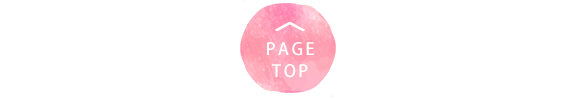 pagetop